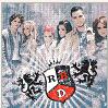 fan_club_rbdrumania4ever